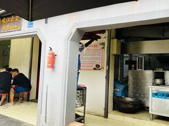 -泰顺江南春面馆