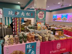 -梁子刨冰王&梁小糖(王顶堤店)