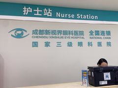 -成都新视界眼科医院·近视手术·儿童近视