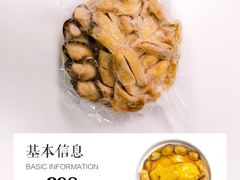 张珍记佛跳墙-河马鲜生海鲜超市(风荷园店)