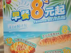 -85度C(上海茶陵北路店)