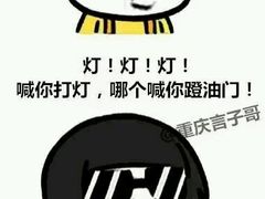 -乔森驾校(杨家坪总校)