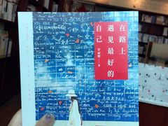 -武汉境自在書店