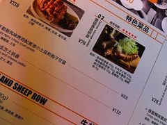 -HIB HUB公社(解放西路店)