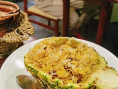 菠萝饭-紫滇源云南生态菜(丹凤街店)