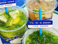 -茶救星球·蔬果茶(福田水围店)