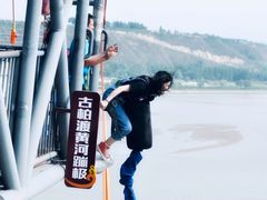 -古柏渡飞黄旅游区