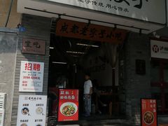-堂吃饺子(维达北苑店)