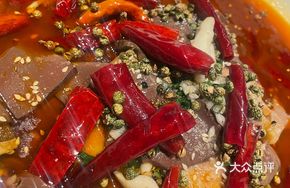 Hundred Rivers Converge into the Sea Spicy Blood Duck