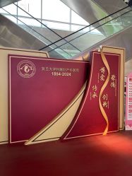 -复旦大学附属妇产科医院(杨浦院区)