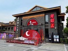 -1912街区