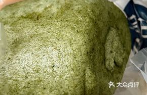 Mugwort Steamed Bun