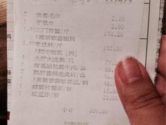 iphone_upload_pic-唐宫海鲜舫