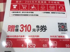 -西贝(金桥店)