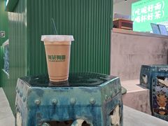 -有茶有面(深圳南山店)