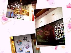 -妈妈的味道(工人体育场东路店)