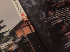 -本寻烧肉酒场(双井店)