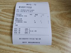 -膳当家黄焖鸡米饭(下沙宝龙店)