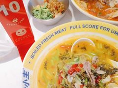 -粉小主·贵州酸汤牛肉粉(南京仙林金鹰店)