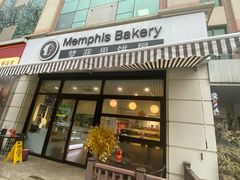 -梦菲思饼屋(瑞金宾馆店)