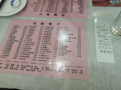 -茂隆餐厅(进贤路店)