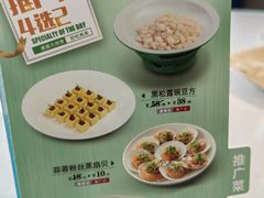 -和记小菜(名品店)