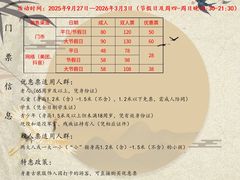 -珠海圆明新园