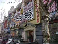 -阿婆农家菜(车墩店)