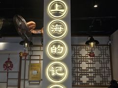 -鲜得来排骨年糕(即墨路店)