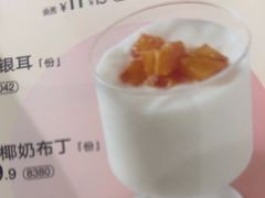-眉州小吃(石景山店)