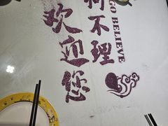 -狗不理大酒店(意式风情街店)