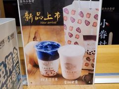 -厝内小眷村(惠山万达店)