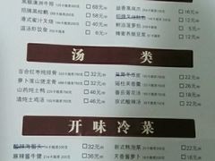 android_upload_pic-温汤大酒店餐厅