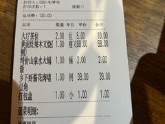 -广府乡下·饭庄(新港东路店)