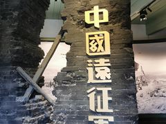 -陆军讲武堂旧址
