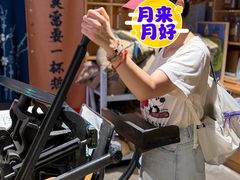 -新月集庭院咖啡馆(老邮局店)