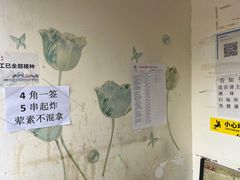 -怪老头甜不辣(抚琴小区店)
