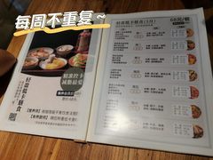 -山食间·中式营养轻餐(保利时光里店)