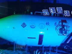 -福州罗源湾海洋世界旅游区