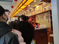 -王興記(中山路店)