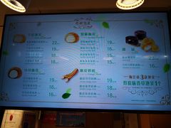 -西树泡芙(正佳店)
