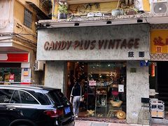 门面-Candy plus vintage桃园中古