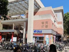 -芙蓉餐厅(厦大店)