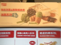 -西树泡芙(湖滨银泰in77B区店)