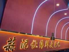 -大成海鲜烧烤·小龙虾(五角场店)