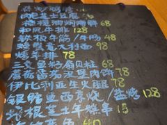-桂马·日本料理·海胆·海鲜饭·酒场(民主广场店)