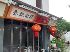 -八道本地特色菜馆(大鹏古城店)