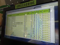 -首都医科大学附属北京儿童医院