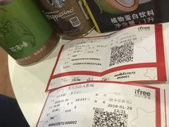 -自由人影城(大庆唐人中心店)