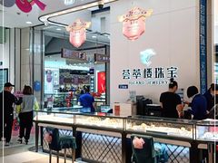 -欧亚春城购物中心(春城大街店)